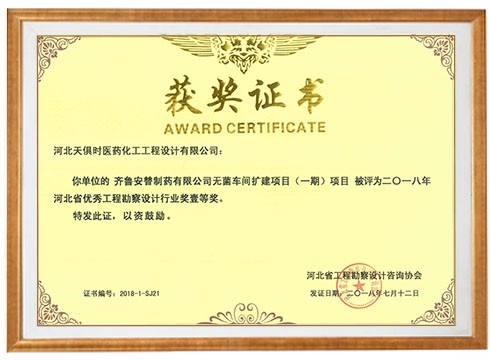 望变电气2022年年度董事会经营评述