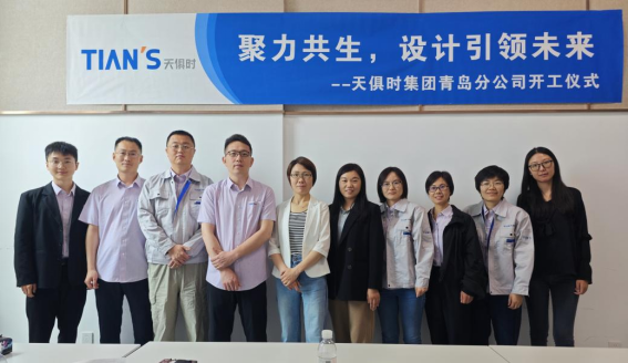 bifa·必发(中国)唯一官方网站