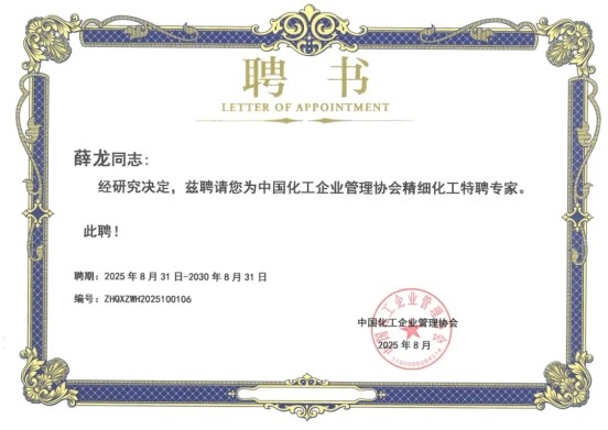 bifa·必发(中国)唯一官方网站