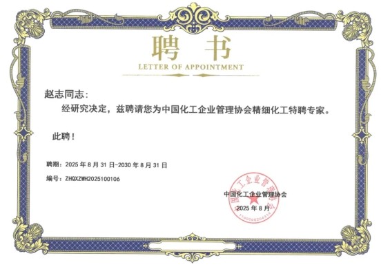 bifa·必发(中国)唯一官方网站